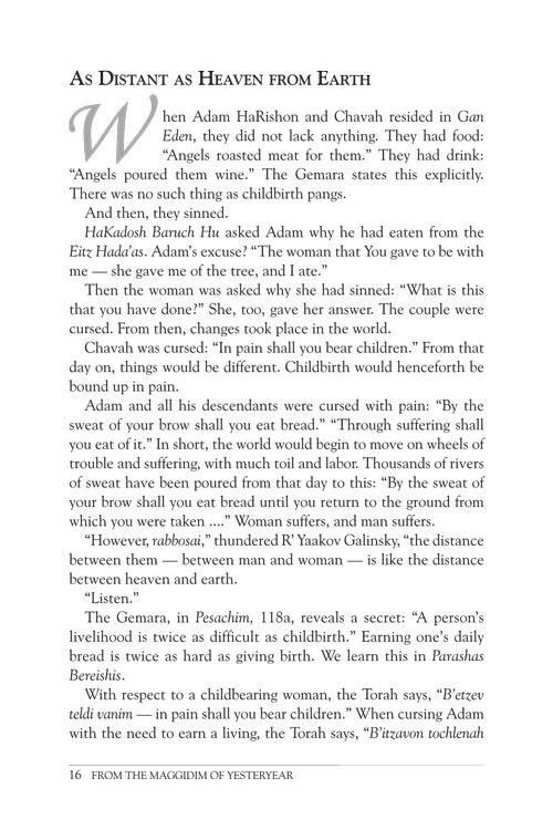 From the Maggidim of Yesteryear – Volume 1: Bereishis – תמונה 3