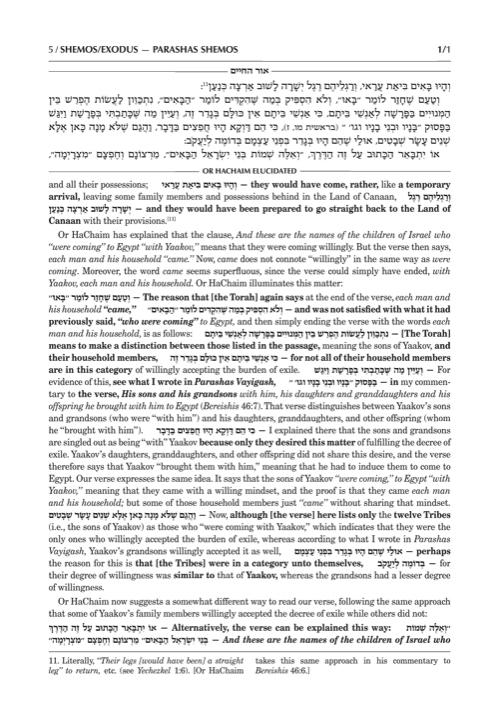 Or HaChaim Shemos/Exodus Vol. 2: Mishpatim – Pekudei – Yaakov and Ilana Melohn Edition – תמונה 5