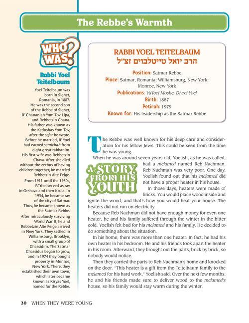 When They Were Young – תמונה 6