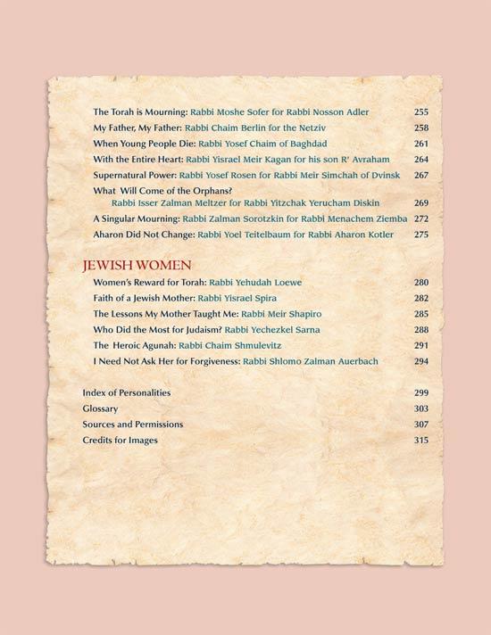 Great Jewish Speeches – תמונה 14