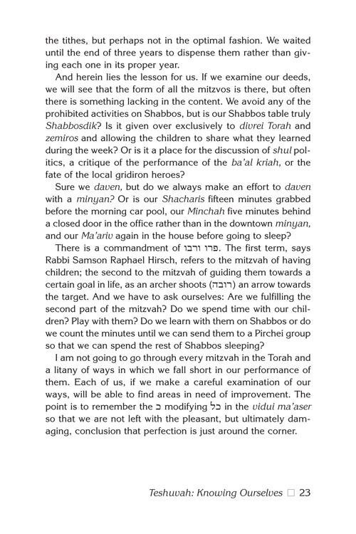 Rabbi Yissocher Frand: In Print – תמונה 4