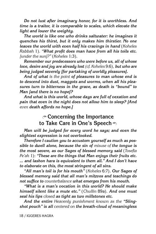 Iggeres HaGra / A Letter For The Ages – תמונה 4