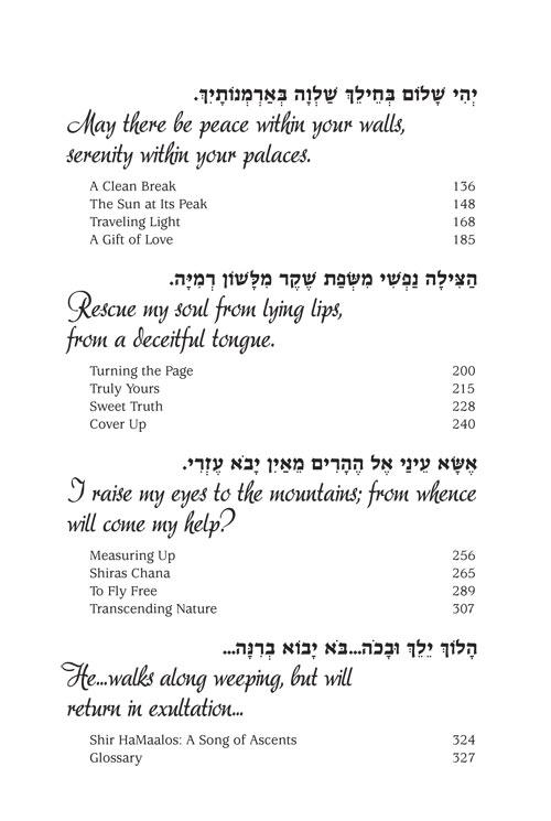 Mountain Climbers 2 – תמונה 8