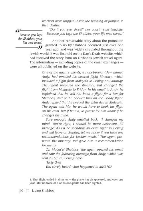 Living Shabbos – תמונה 4