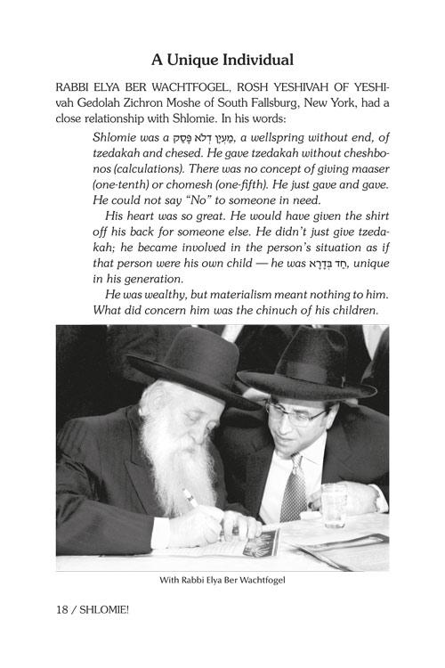 Shlomie! – תמונה 7