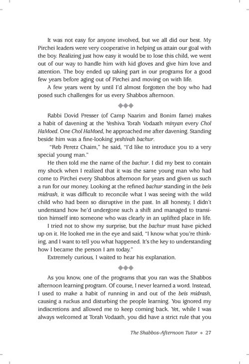 I Have An Amazing Story For You Volume 4 – תמונה 4