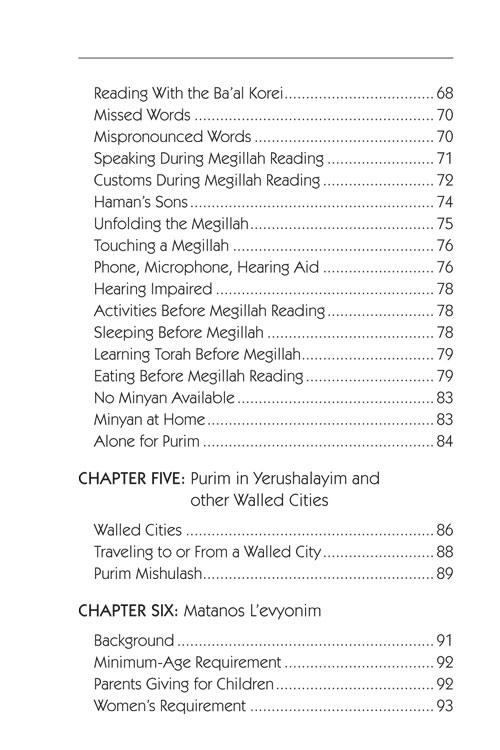 Halachic Handbook: The Laws of Purim – תמונה 10