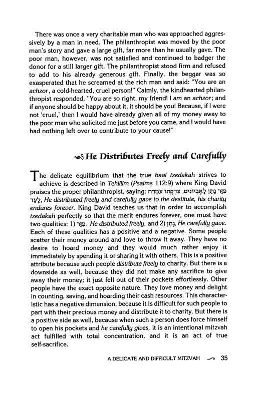 The Tzedakah Treasury – תמונה 3