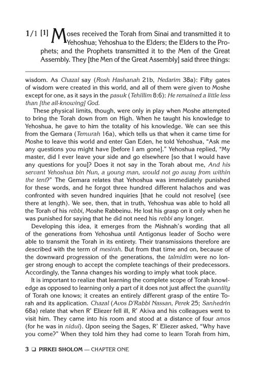 Pirkei Shalom On Pirkei Avos – Kaplan Family Edition – תמונה 3