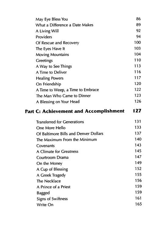 Reflections of the Maggid – תמונה 7