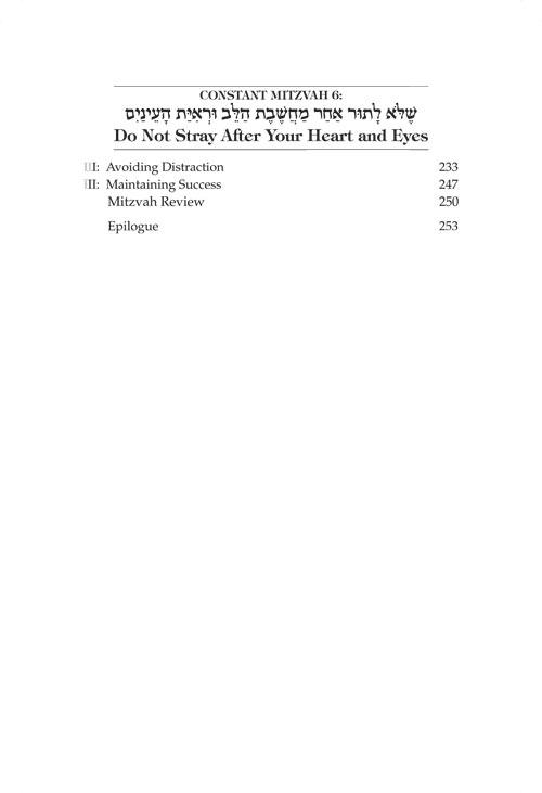 The Six Constant Mitzvos – תמונה 8