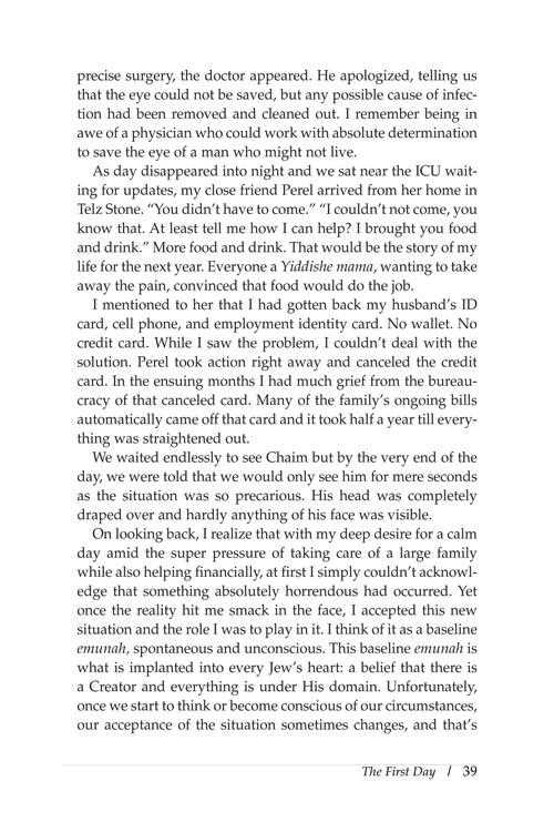 Terror and Emunah in Har Nof – תמונה 4