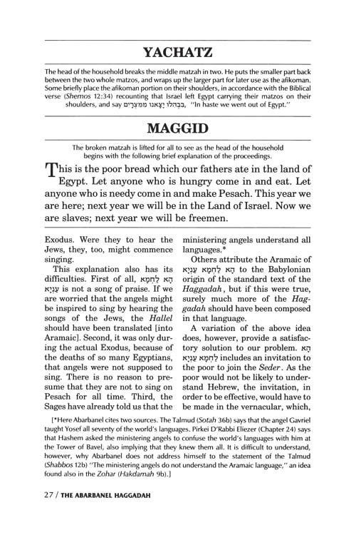 Haggadah: Abarbanel – תמונה 3