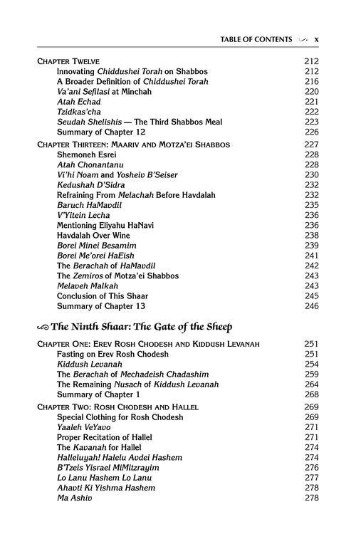 Yesod VeShoresh HaAvodah Vol. 3 – תמונה 9