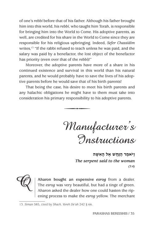 What If… – תמונה 6