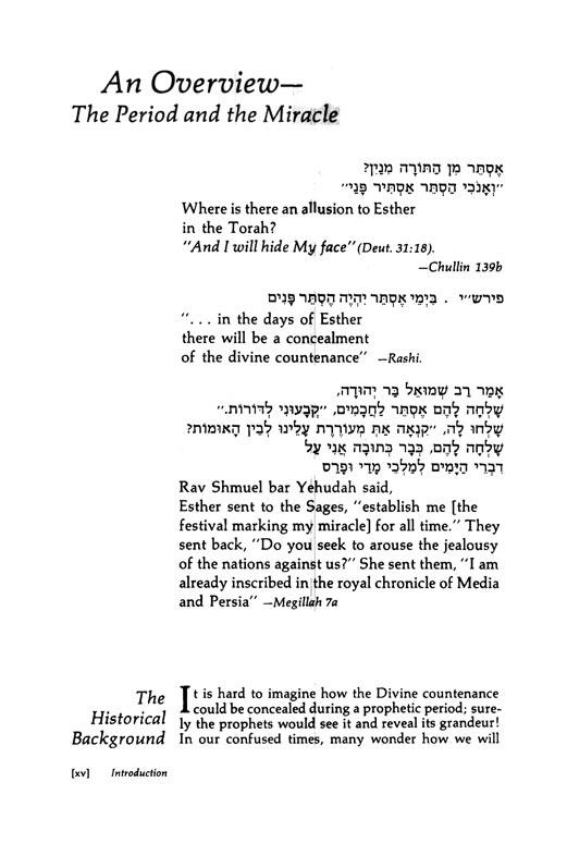 Five Megillos Slipcased Set – תמונה 2