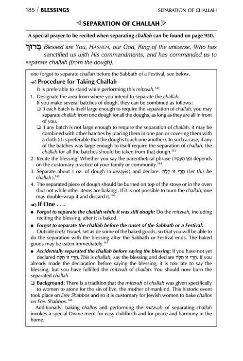 Full Size – Women’s Siddur – Ohel Sarah – Ashkenaz -The Klein Ed. – Ultra White – Signature Leather – Charcoal Black – תמונה 10