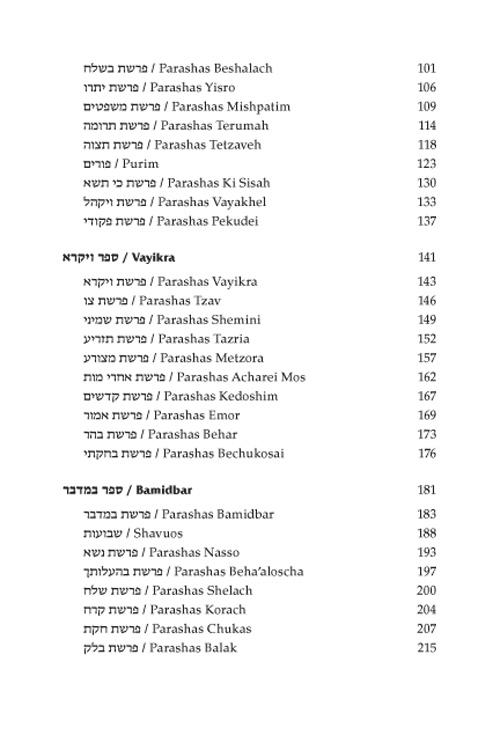 Pinnacle of Creation – תמונה 8