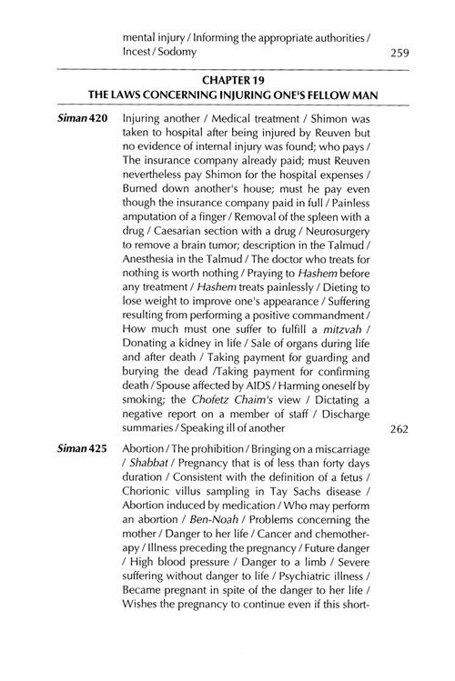 Nishmat Avraham Vol.3: Even Haezer and Choshen Mishpat – תמונה 12