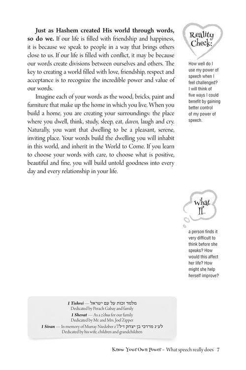 Positive Word Power for Teens – תמונה 4