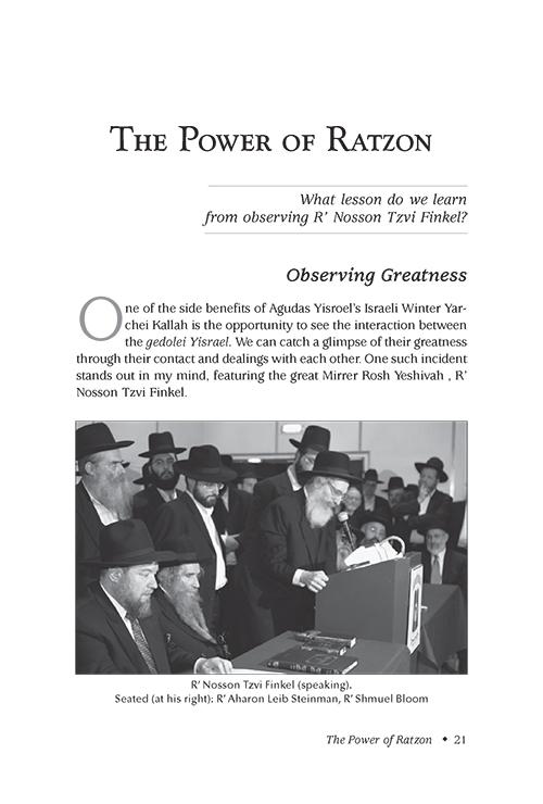 On the Shoulders of Giants – תמונה 2