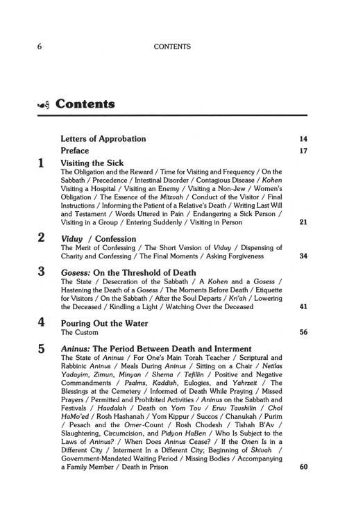Mourning In Halachah – תמונה 8