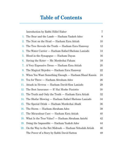 A Treasury of Sephardic Bedtime Stories – תמונה 6