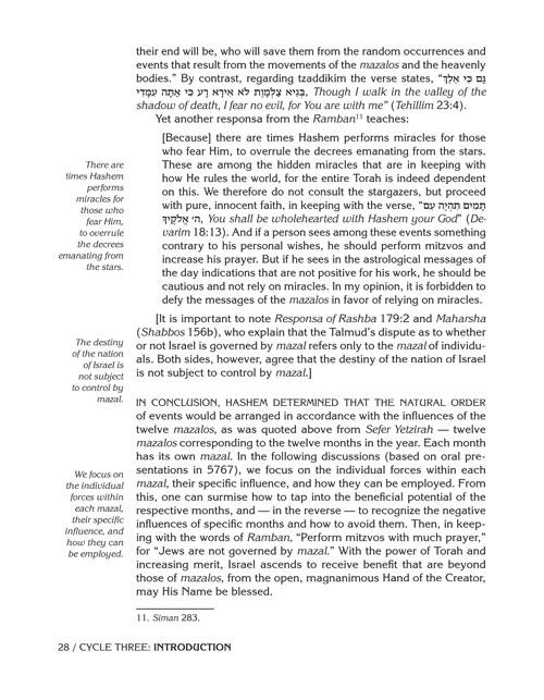 The Wisdom In The Hebrew Months Volume 2 – תמונה 8