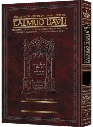 Schottenstein Daf Yomi Ed Talmud English [#05] Shabbos Vol 3 (76b-115a)