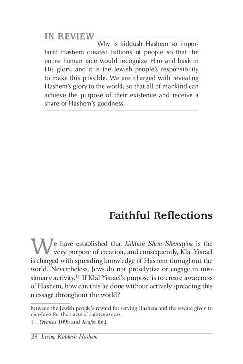 Living Kiddush Hashem – תמונה 8
