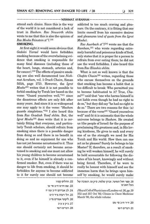 Nishmat Avraham Vol.3: Even Haezer and Choshen Mishpat – תמונה 5