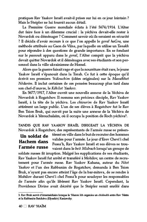 Rav Chaim Kanievsky Biography – French Edition – תמונה 6