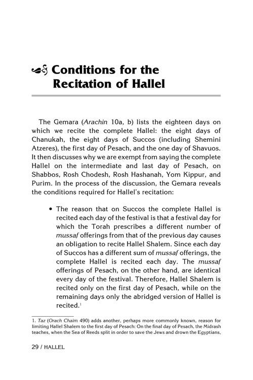 Hallel / Song of Praise and Thanksgiving – תמונה 5