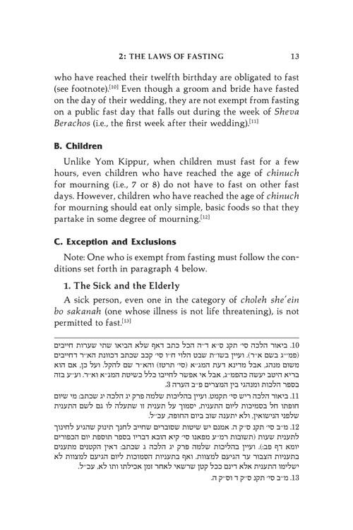 Laws of the 3 Weeks, Tishah B’Av & Fasts Laws of Daily Living Series Bistritzky Edition – תמונה 4