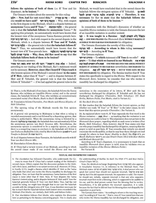 Schottenstein Talmud Yerushalmi – English Edition Daf Yomi Size – Tractate Kilayim – תמונה 6