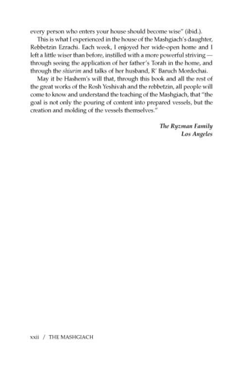 The Mashgiach – תמונה 32