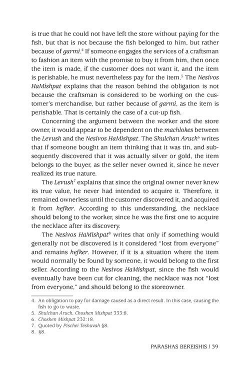 What If… Volume 2 – תמונה 4