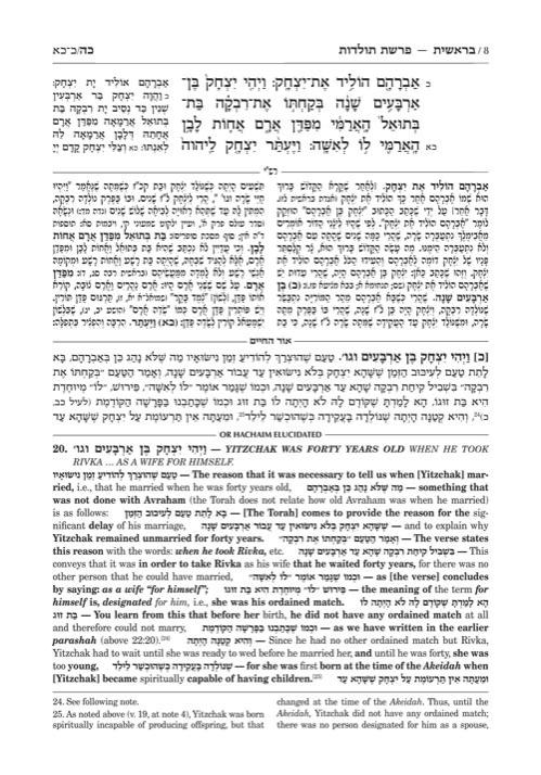 Or HaChaim Bereishis/Genesis Vol. 2: Toldos – Vayechi – Yaakov and Ilana Melohn Edition – תמונה 10
