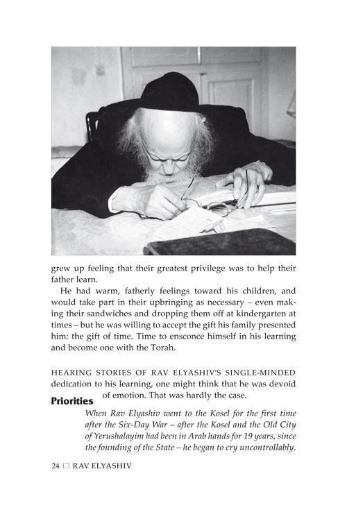 Rav Elyashiv – תמונה 5