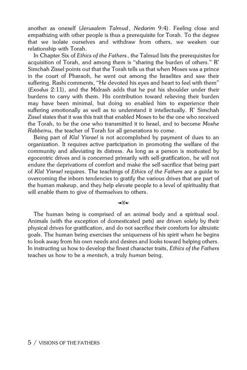 Visions of the Fathers – תמונה 5