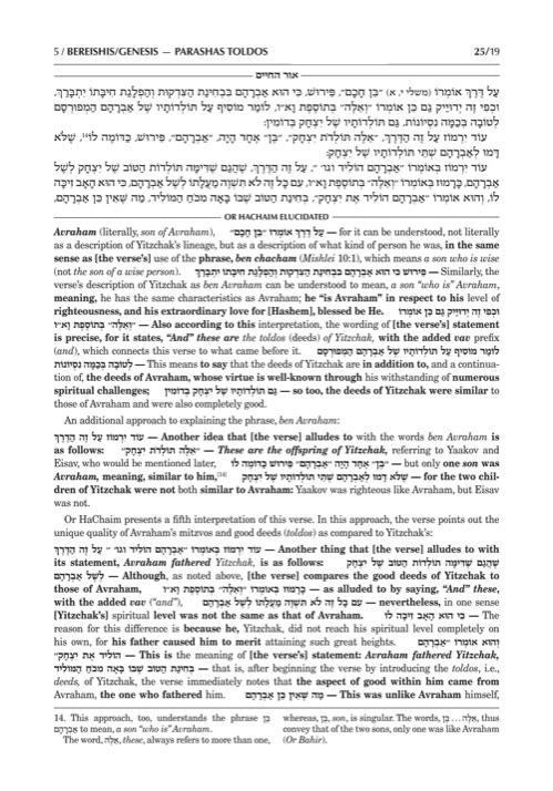 Or HaChaim Bereishis/Genesis Vol. 2: Toldos – Vayechi – Yaakov and Ilana Melohn Edition – תמונה 7