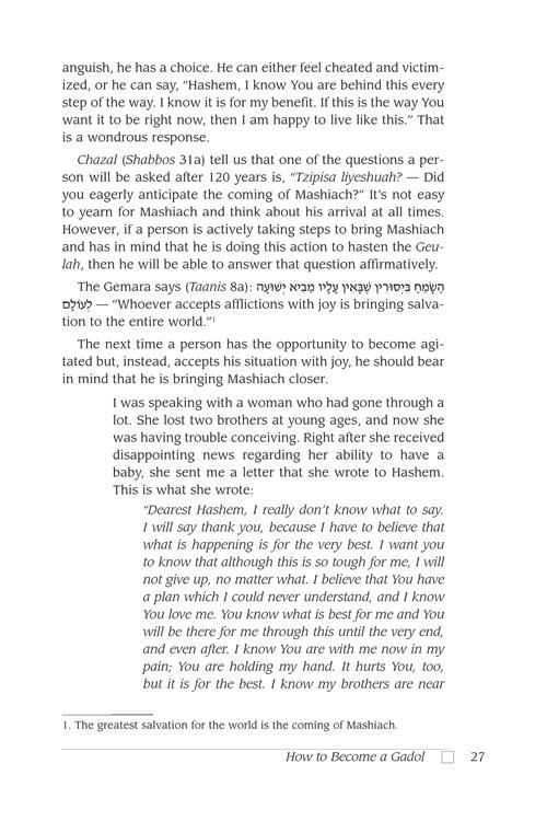 Living Emunah volume 3 – תמונה 6