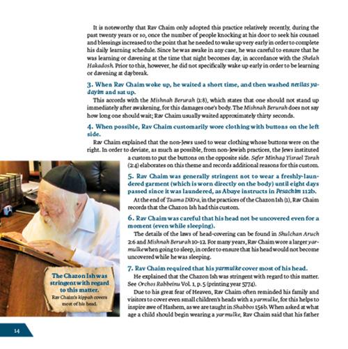 Rav Chaim Kanievsky: Living A Life of Halachah – תמונה 4