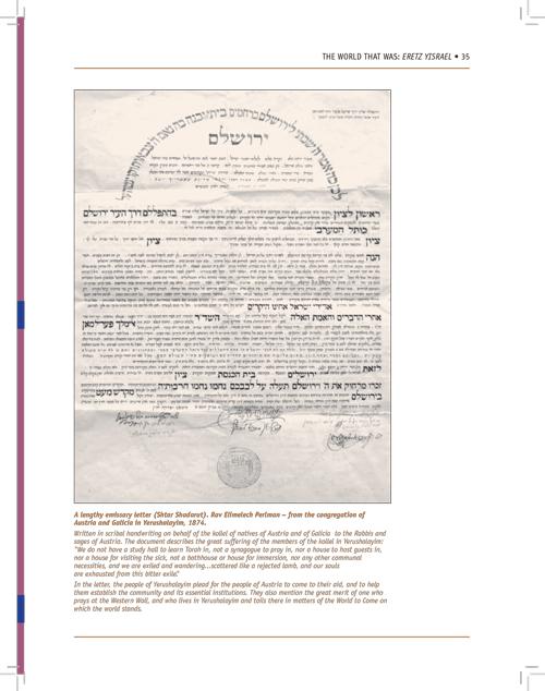 The World That Was: Eretz Yisrael Book 2 – The Holy Land As The Nexus Of Jewish Identity – תמונה 3