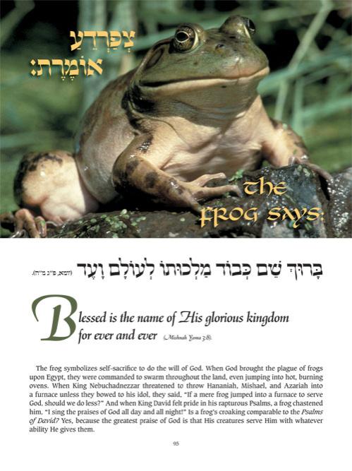 Perek Shirah – The Song of the Universe Pocket Size Deluxe Embossed Cover – תמונה 6