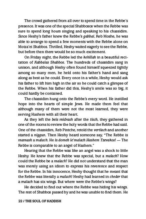 The Soul of Kaddish – תמונה 3