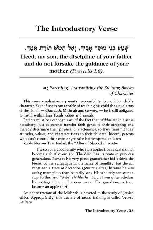 Iggeres Haramban A Letter For The Ages & Bircas HaMazon Pocket Size White Cover – תמונה 2