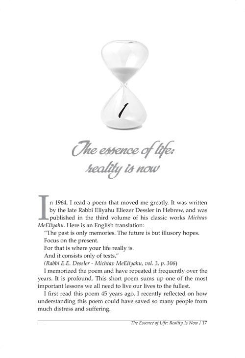 Life is Now – תמונה 2