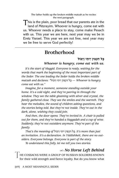 A Most Meaningful Seder – Deluxe Slate Blue – תמונה 5