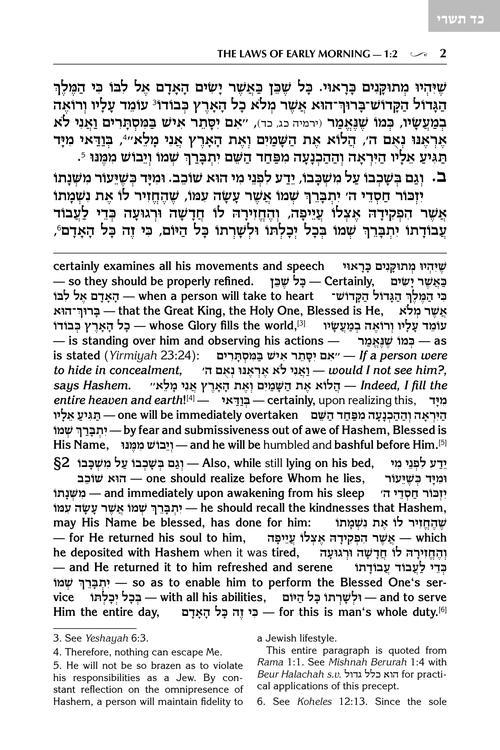 The Kleinman Edition Kitzur Shulchan Aruch Yomi: 13 Volume Personal Size Paperback Slipcased Set – תמונה 3